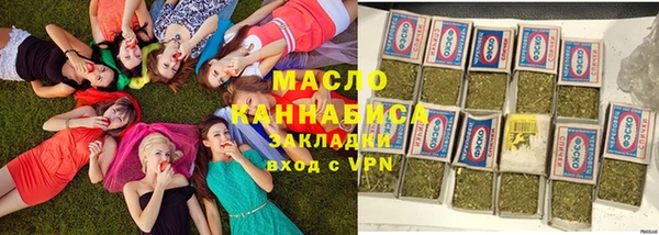 марки lsd Балахна