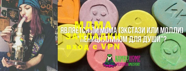 марки lsd Балахна